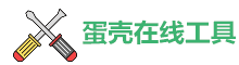 三七名工具网